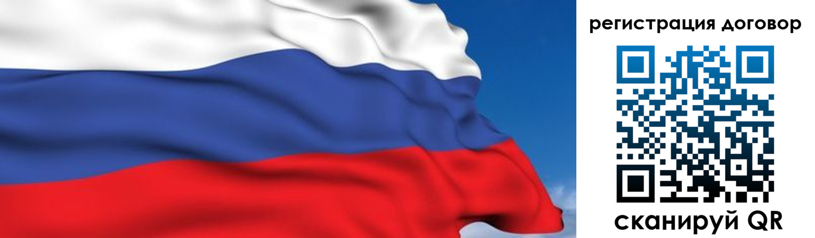 временная регистрация надежно в Коми