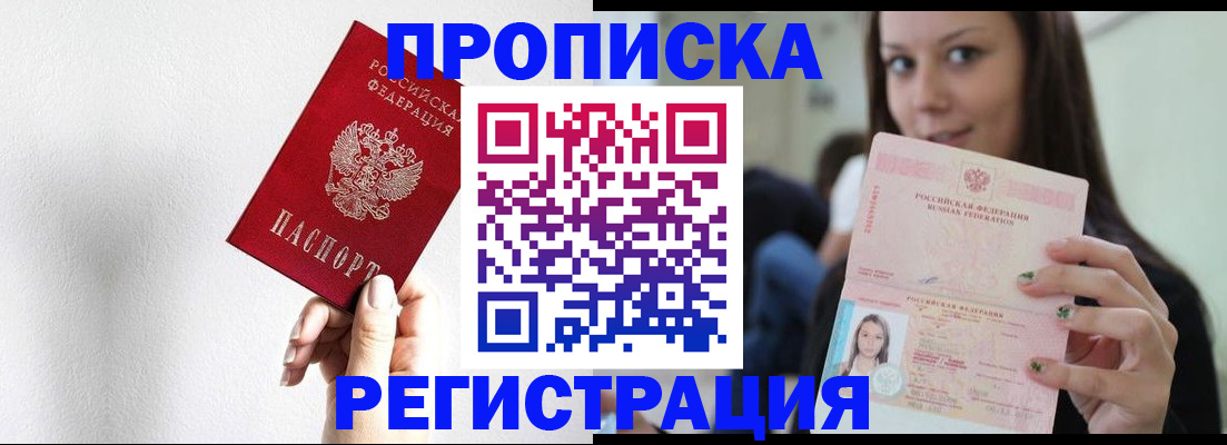 регистрация для дет. сада в Коми